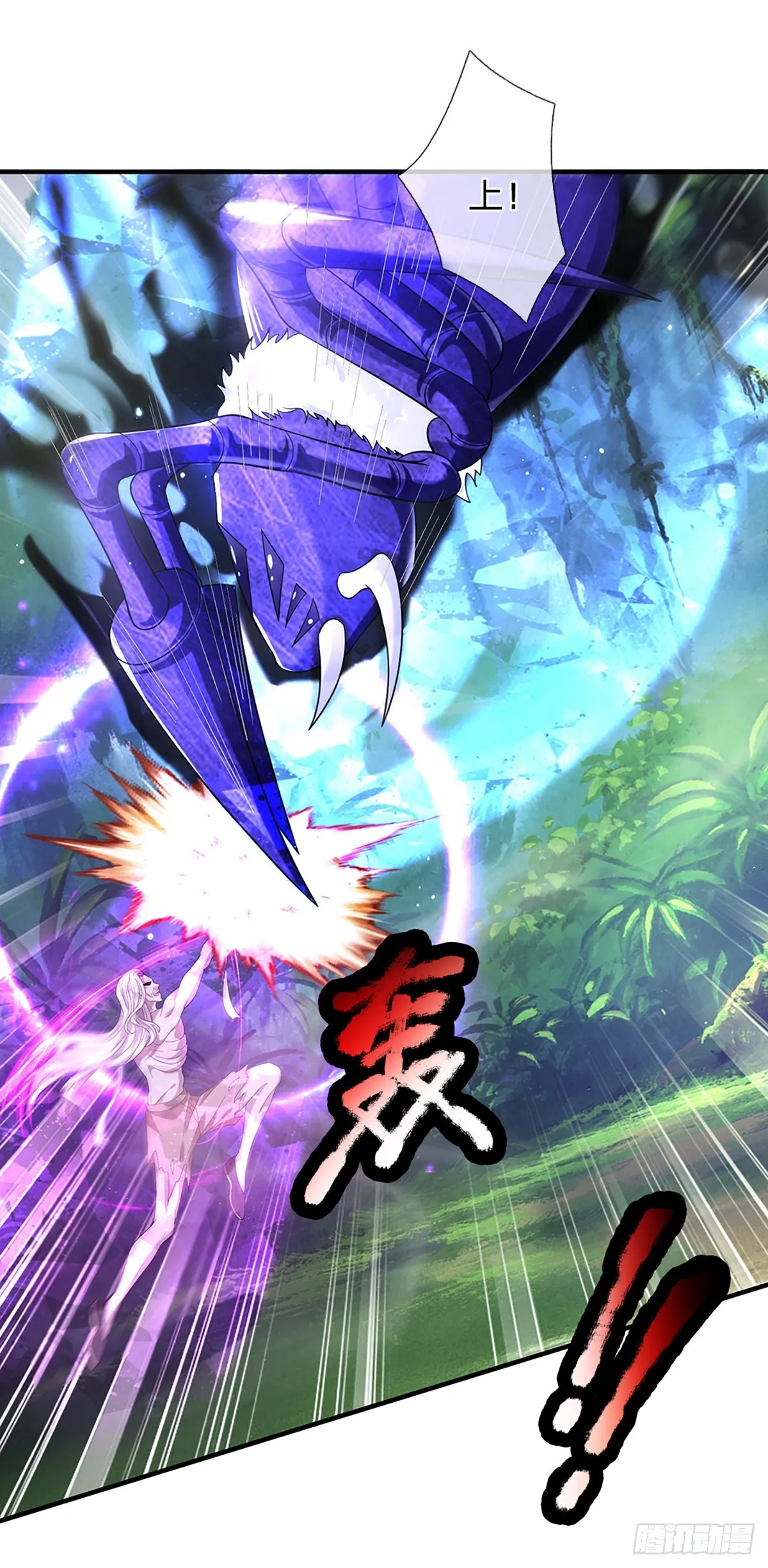 第196话 阴尸宗杀手9