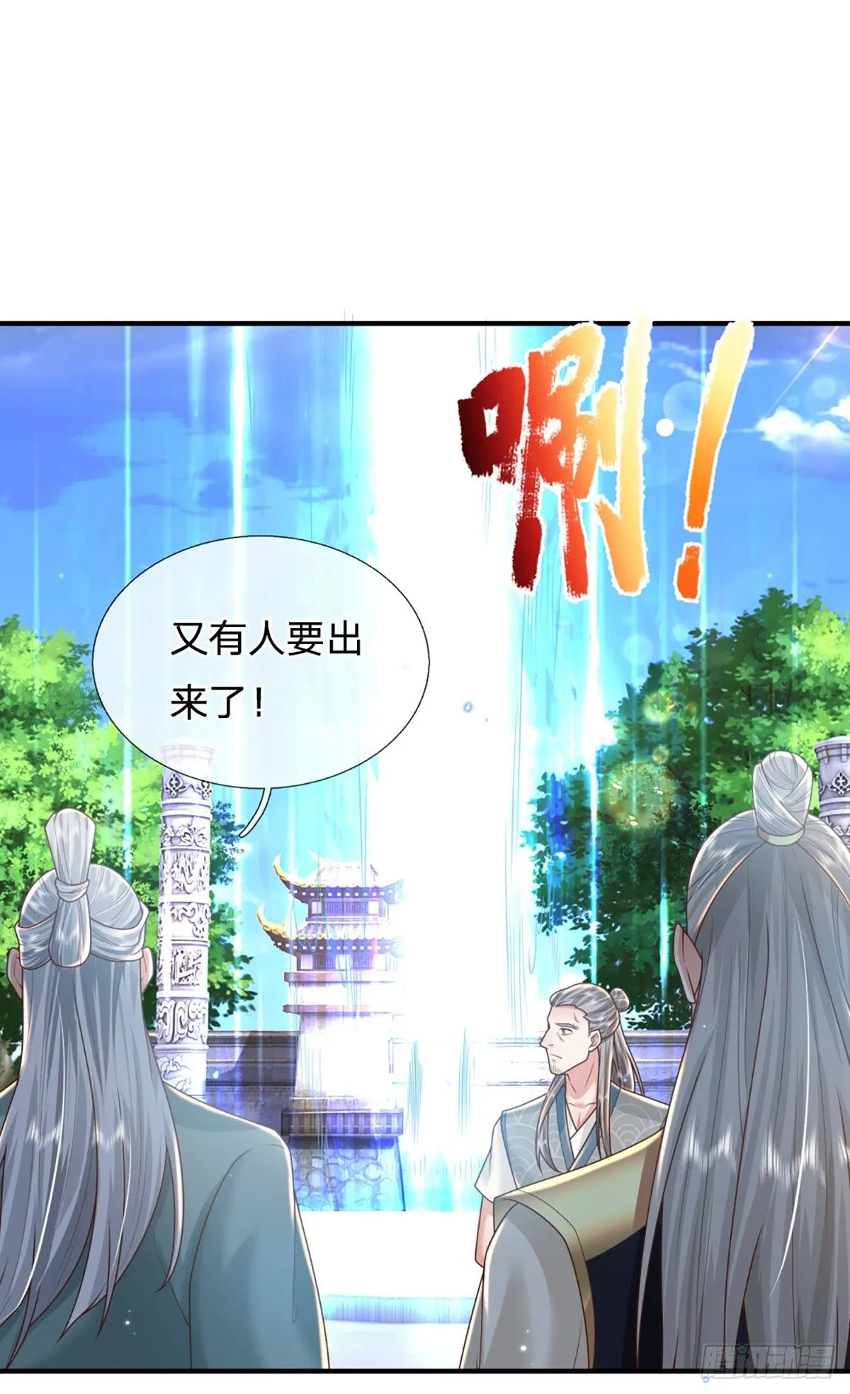第217话 强敌赵无敌8