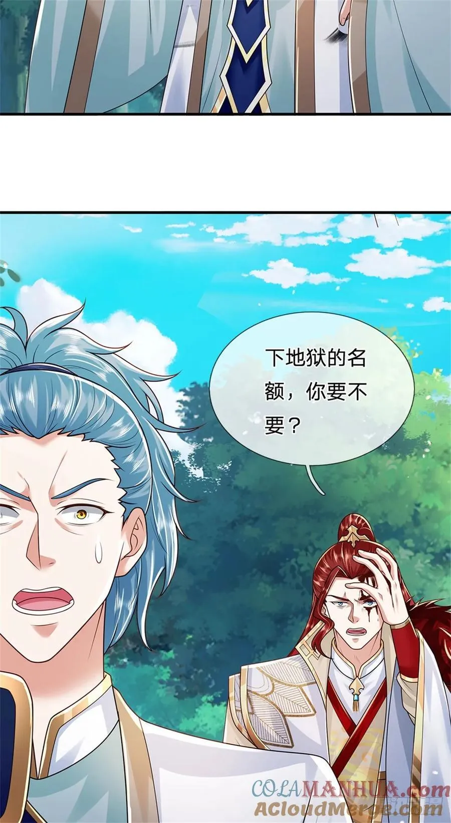 第270话 合作愉快4