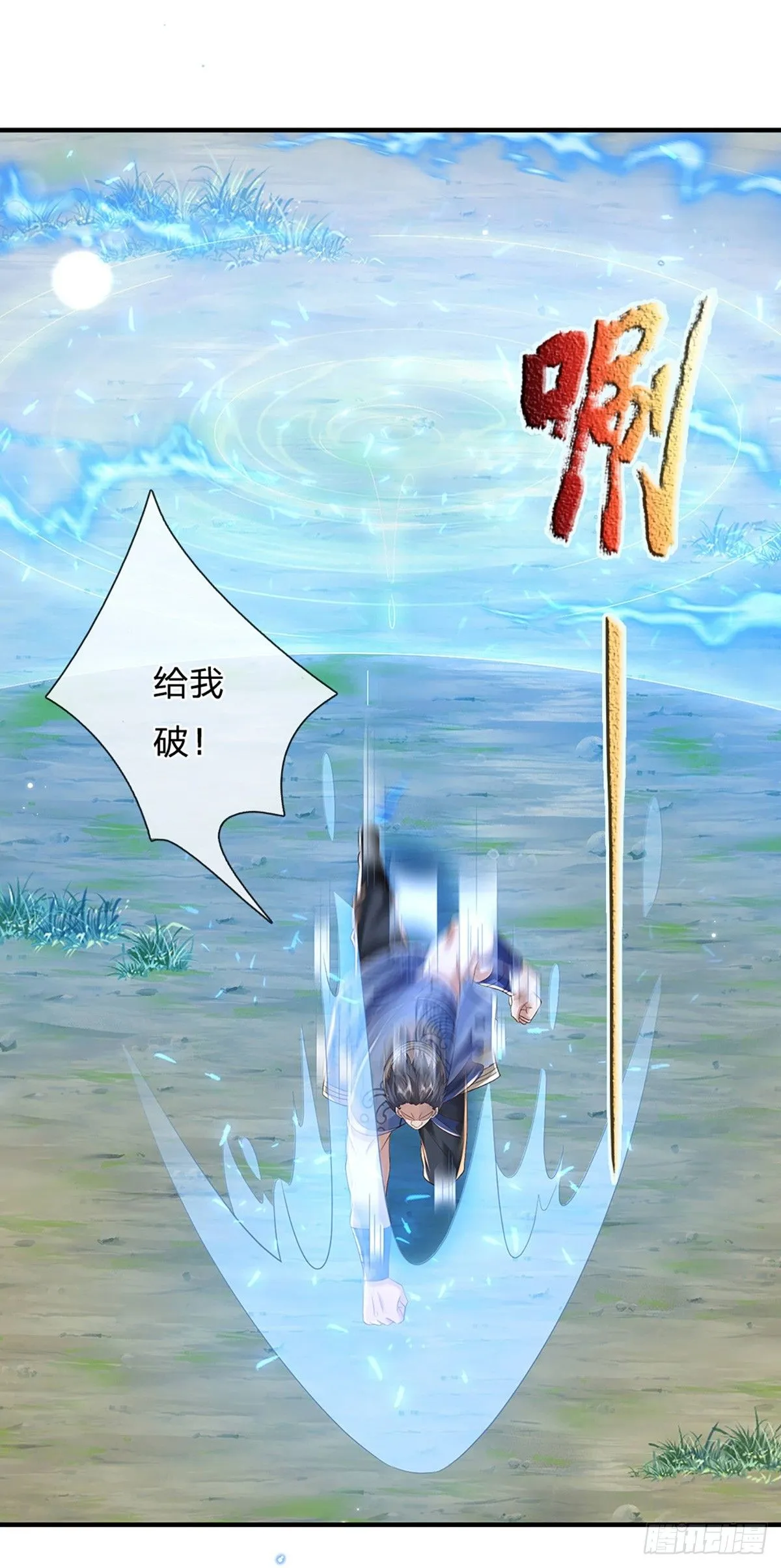 第215话 后生可畏9