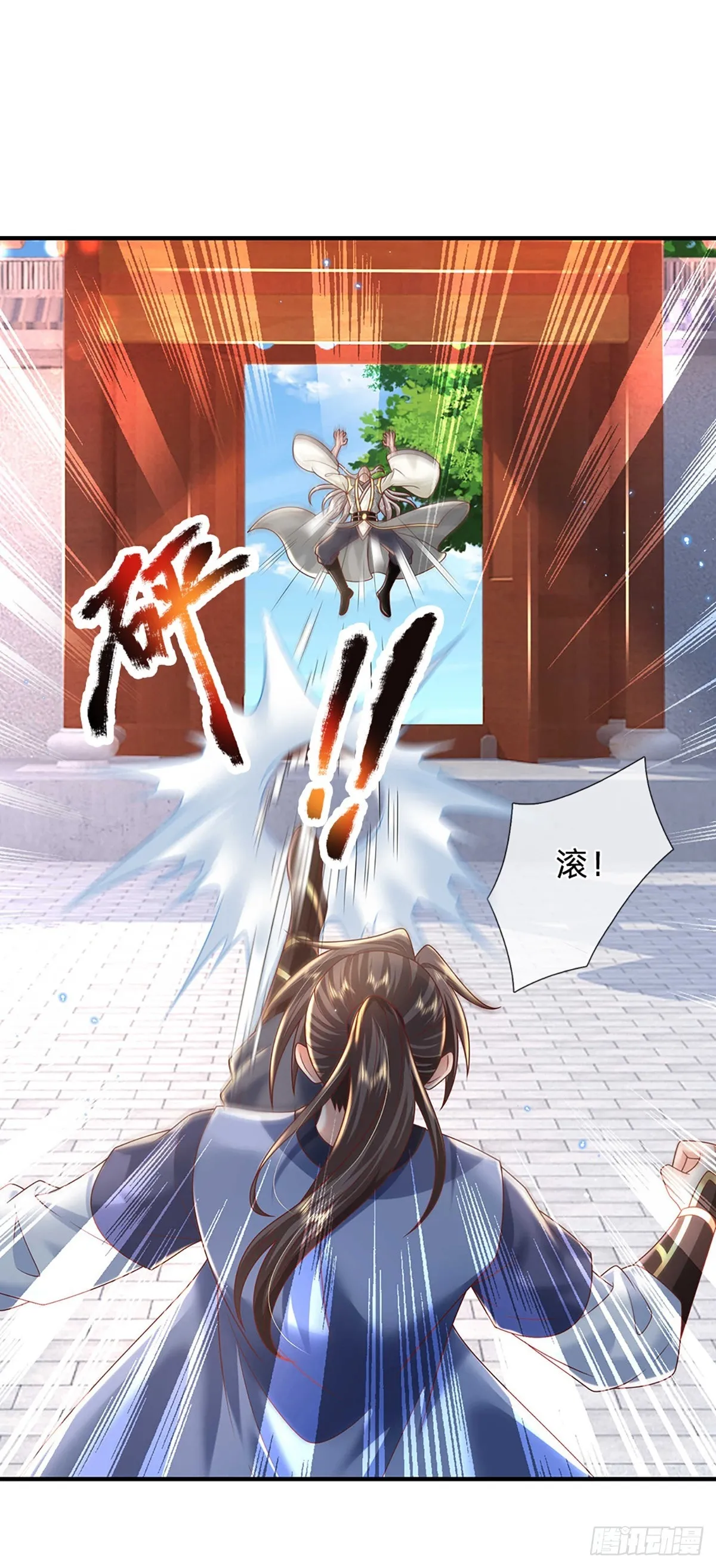 第200话 队伍初现1