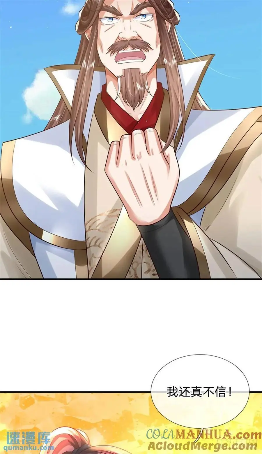 第248话 直觉真准36