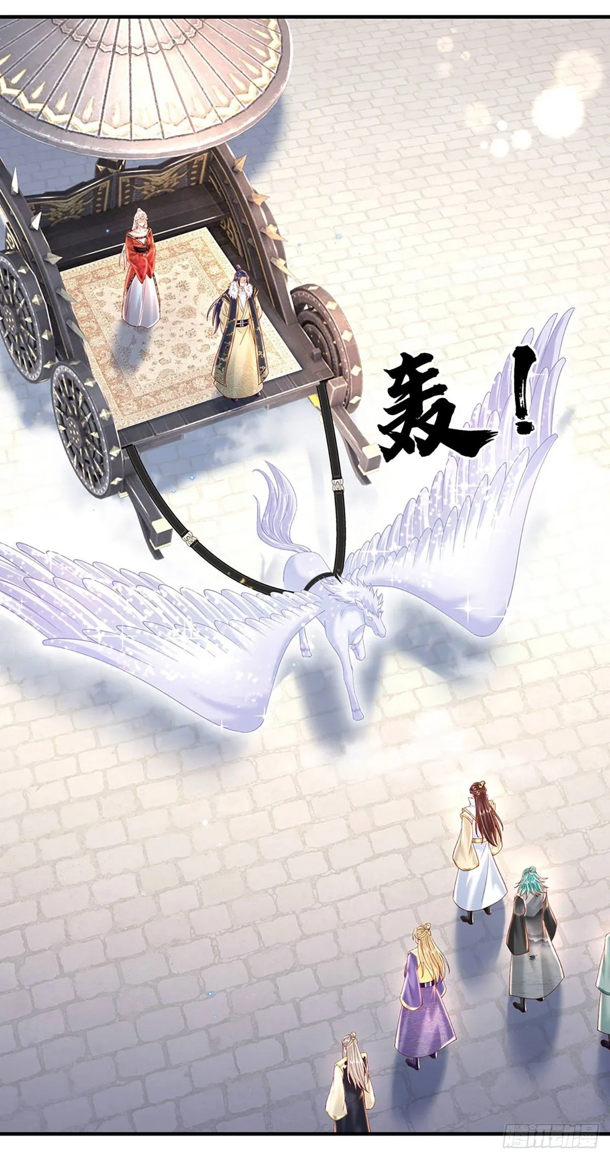第233话 身怀任务10