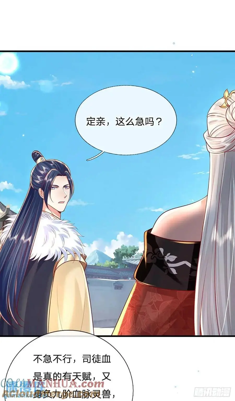 第239话 等候多时8