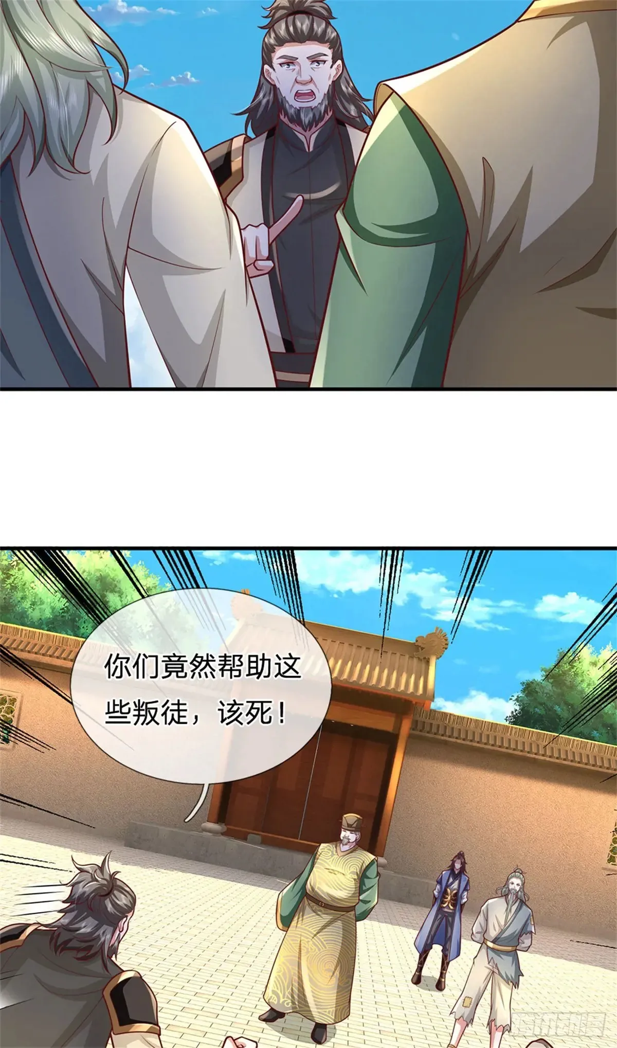 第287话 大势所趋32