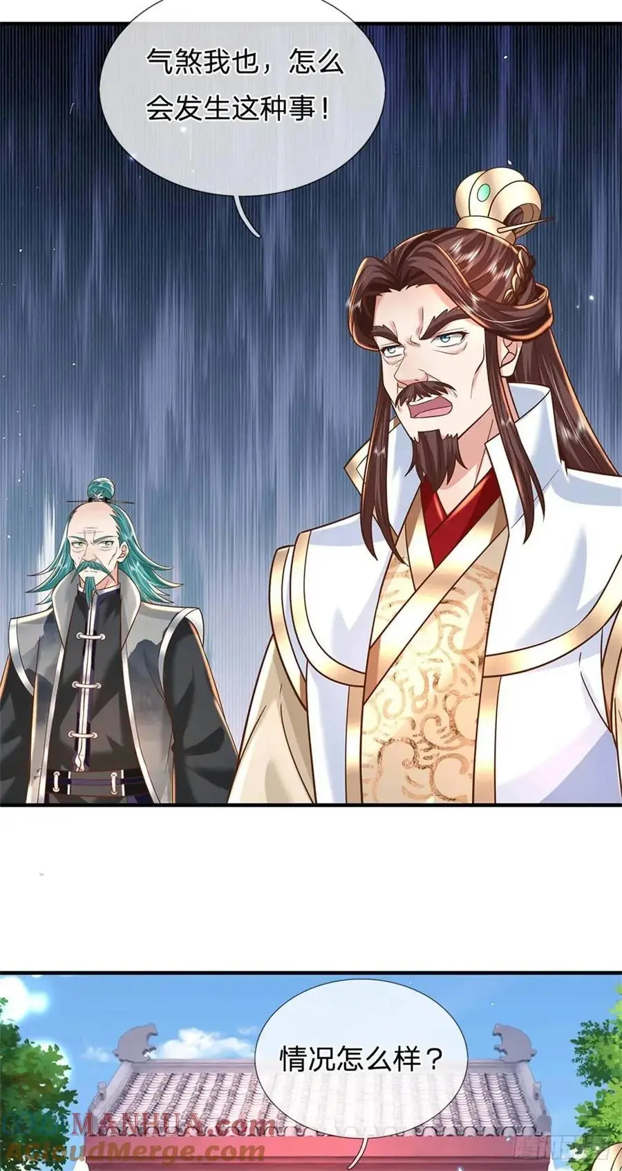 第245话 彻底废了8