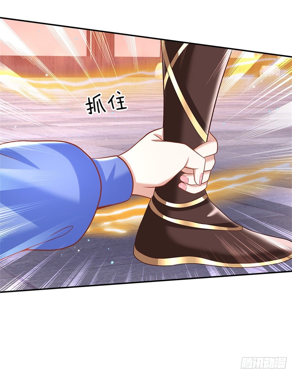 第184话 女人，不要自取其辱9