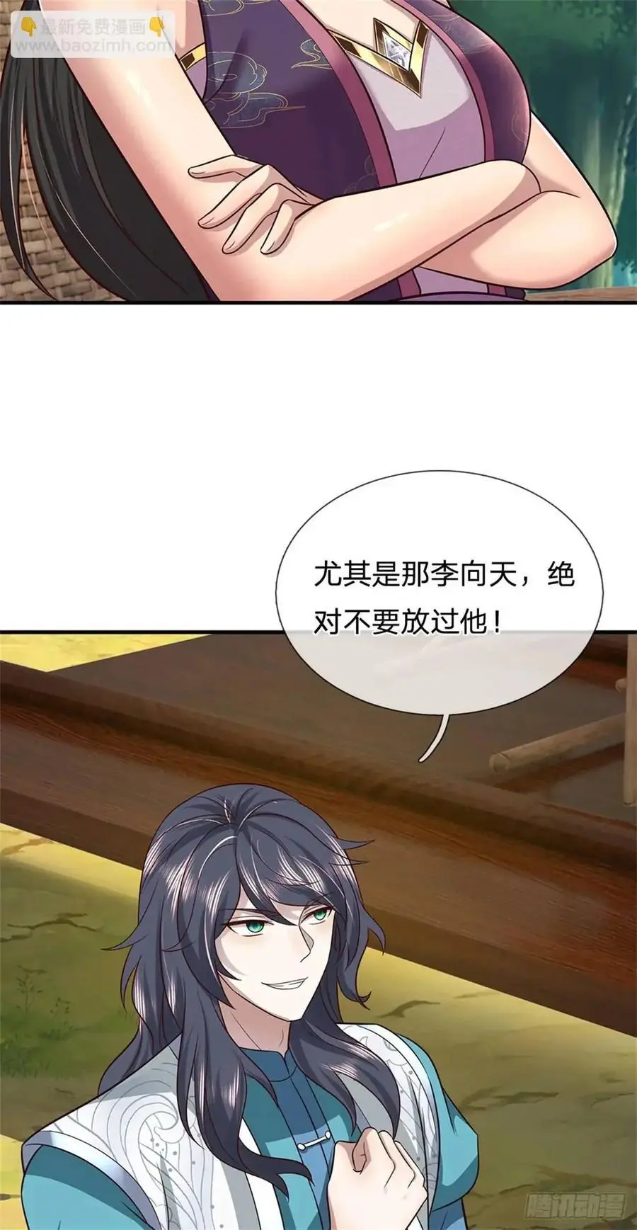 第252话 刀枪不入33