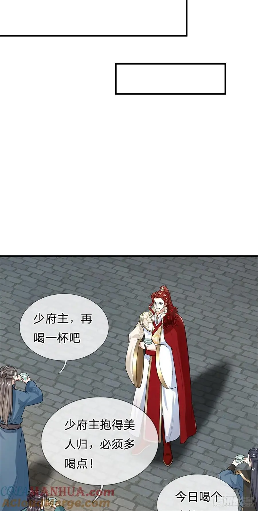 第243话 结为连理26