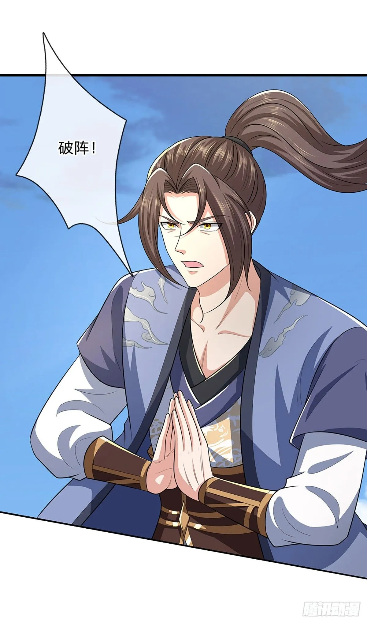第218话 阵法比拼5