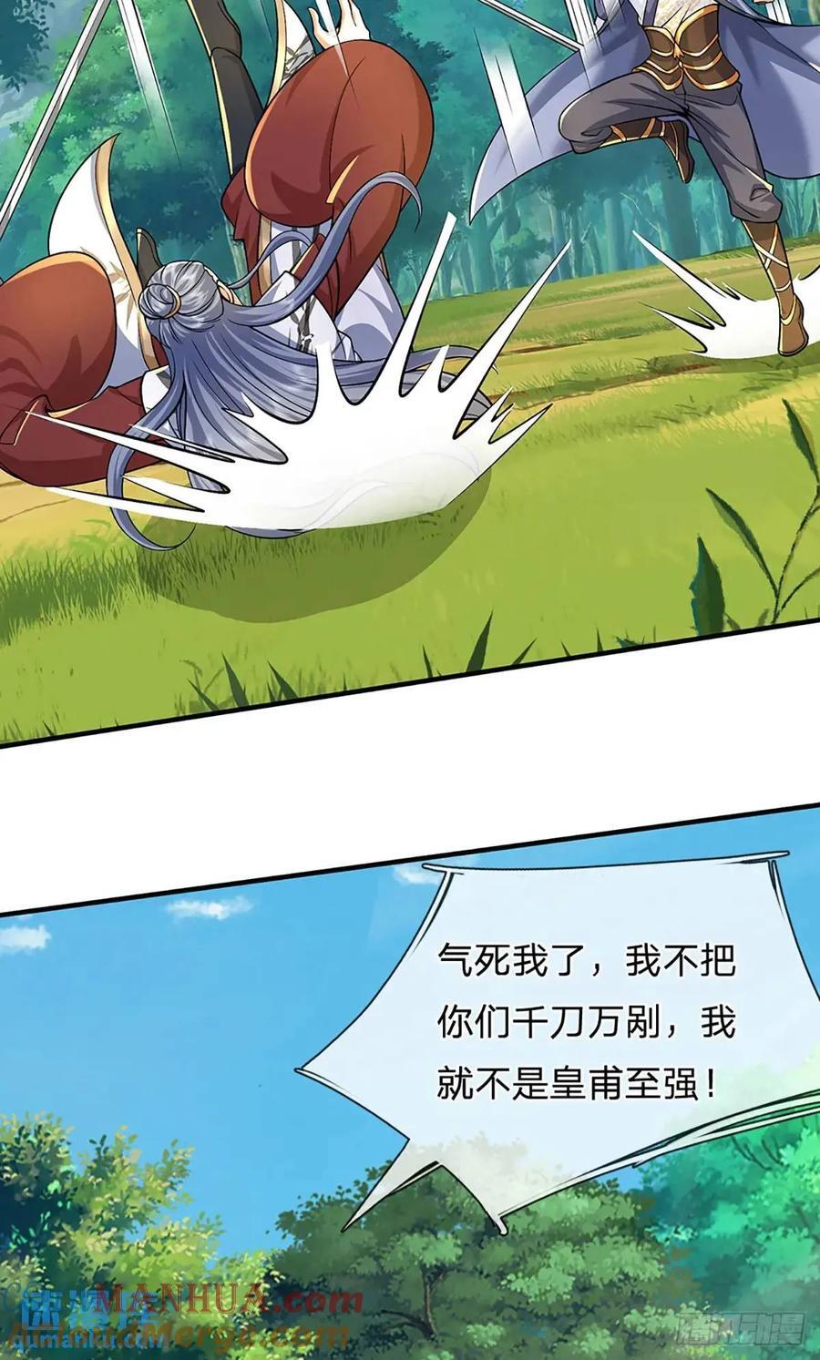 第237话 混合双打22
