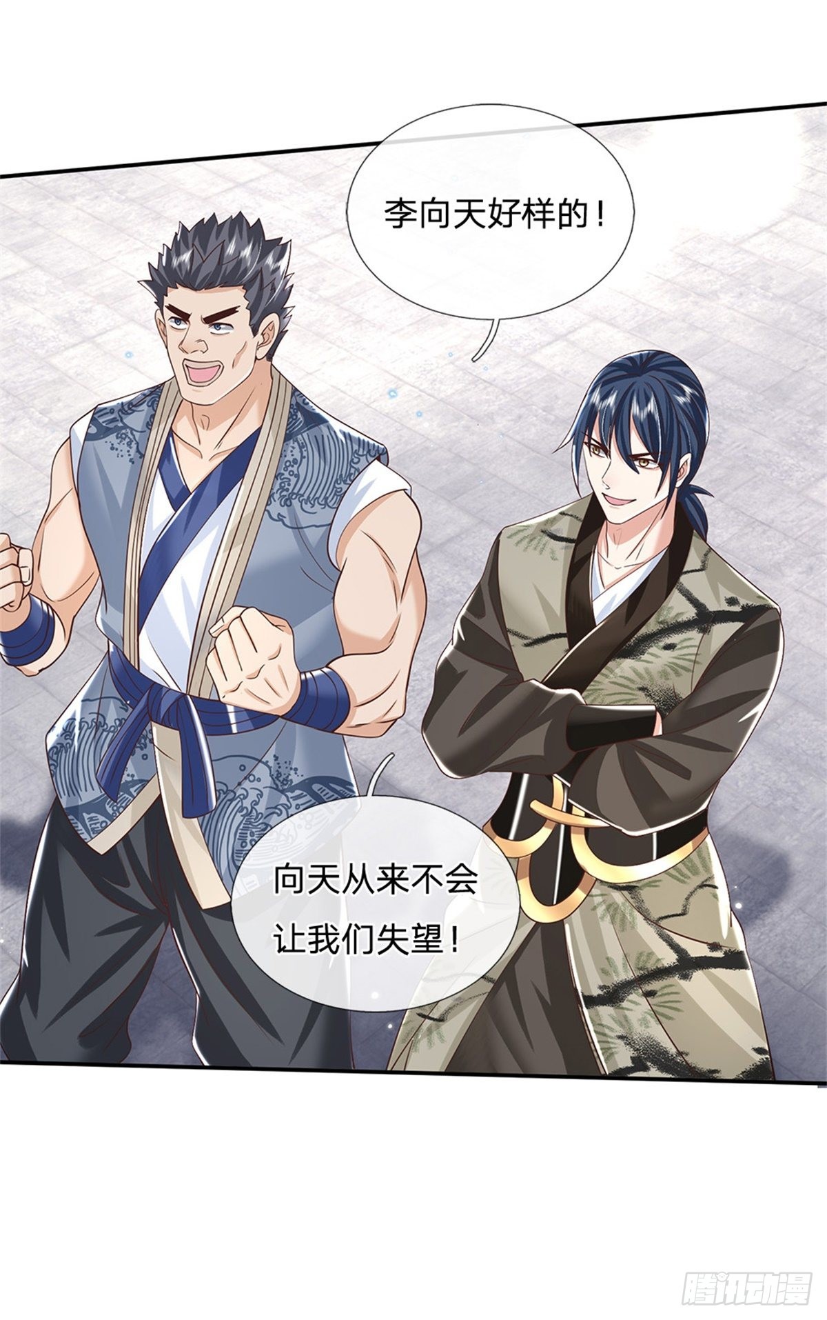 第177话 天才的世界你不懂！15