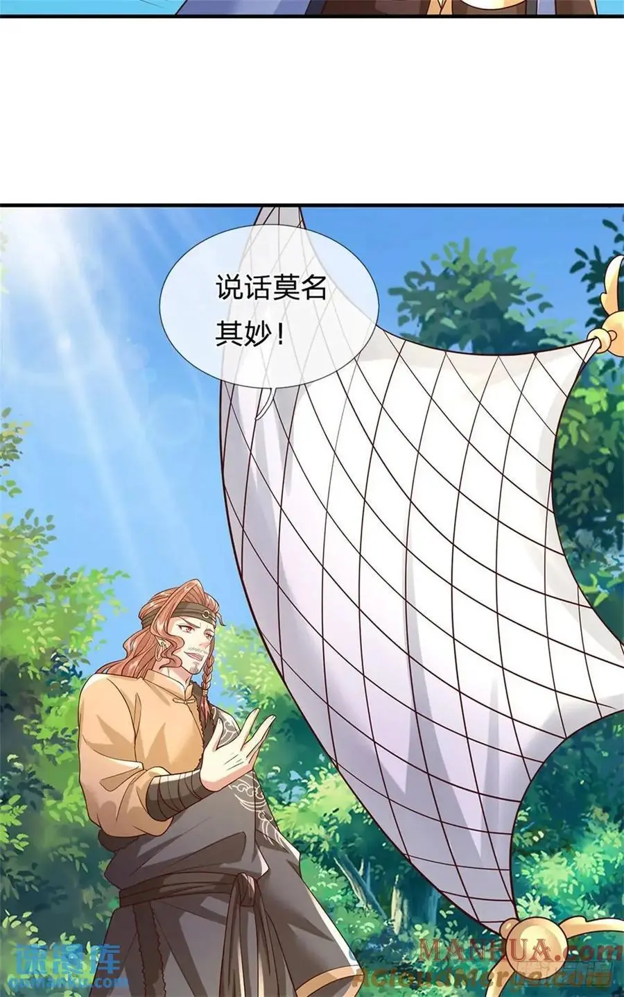 第255话 进入正题28