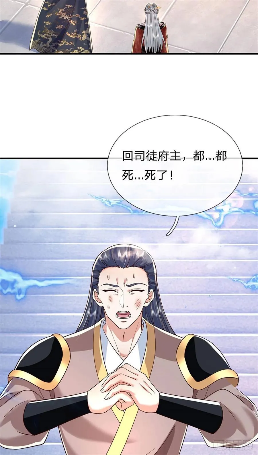 第280话 一个不留15