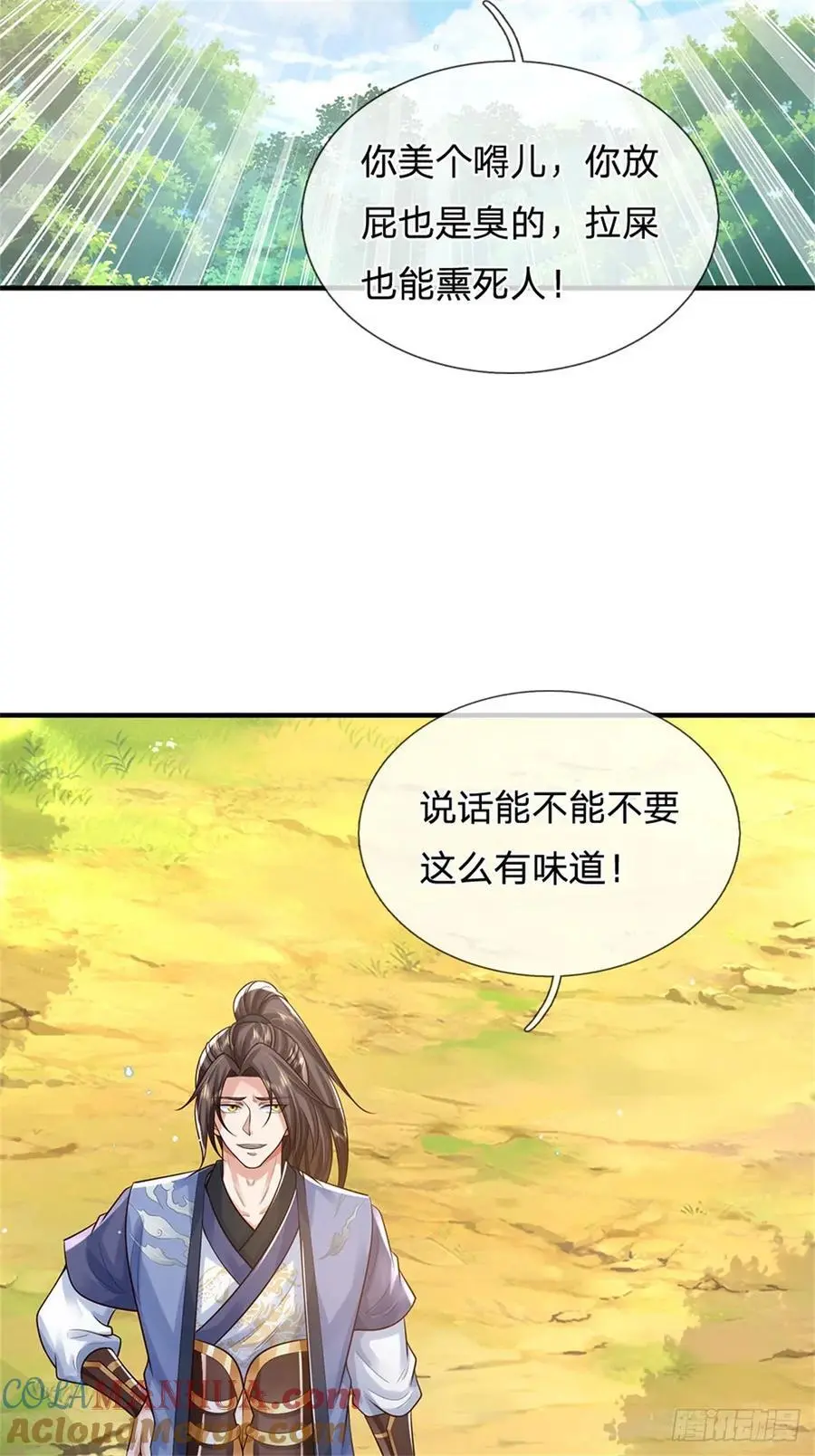 第265话 不服来辩14