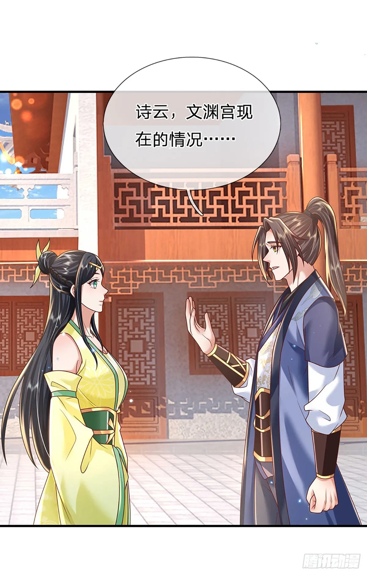 第200话 队伍初现7