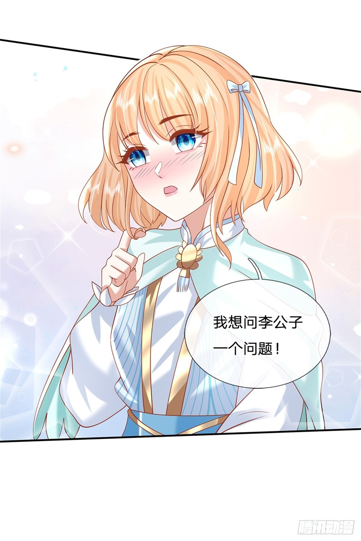 第179话 骑猪少年24