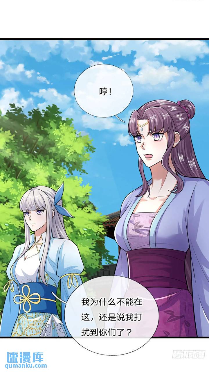 第235话 各有所图19