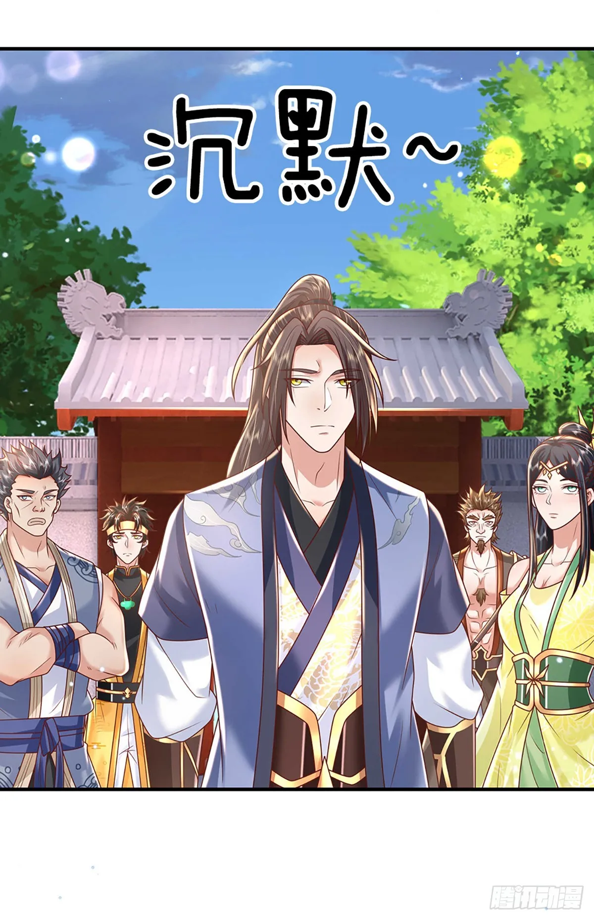第200话 队伍初现16