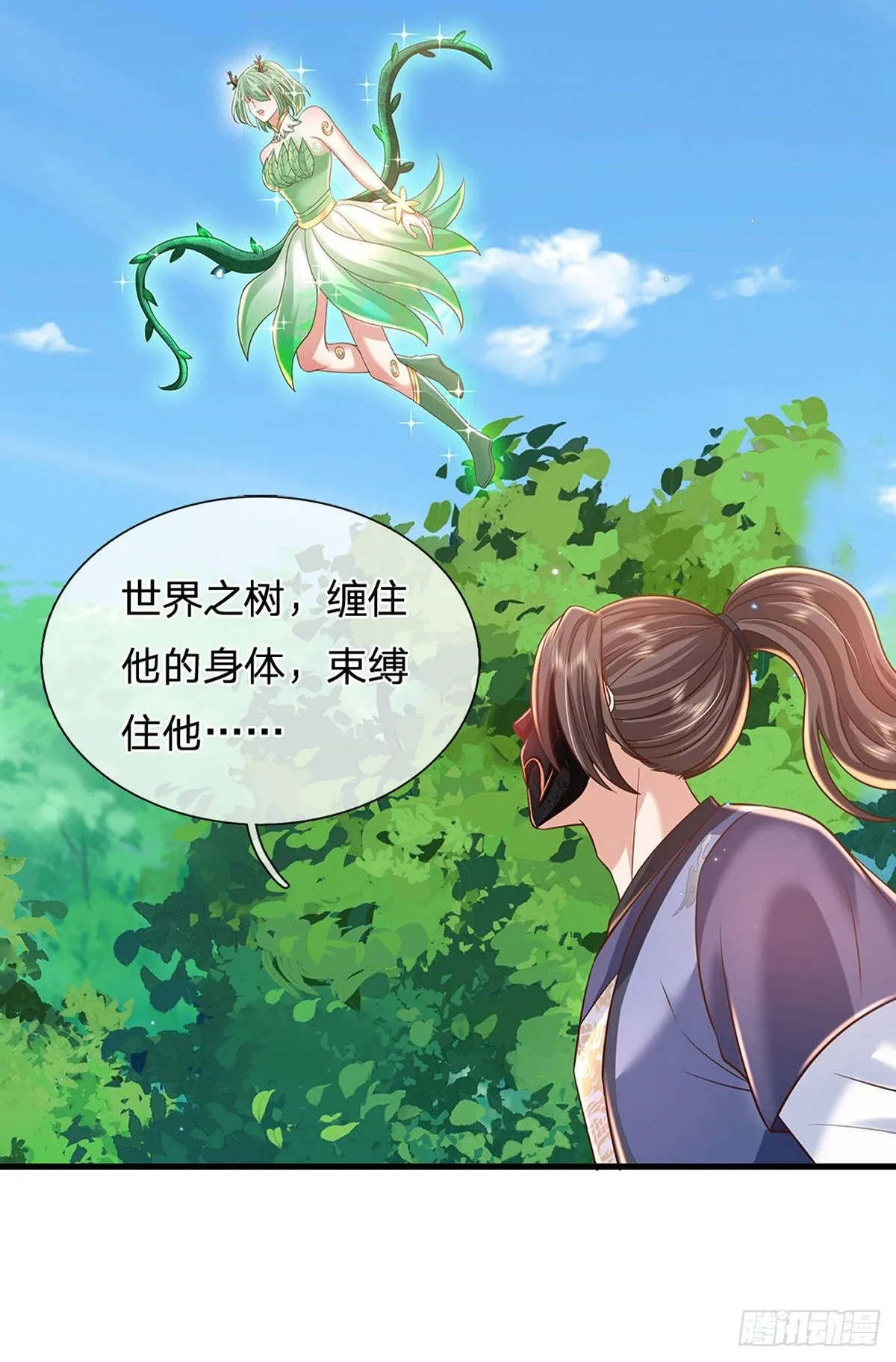 第212话 傻大个，挺抗揍9