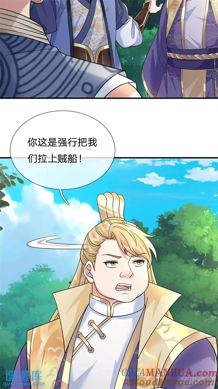 第257话 全军出击34
