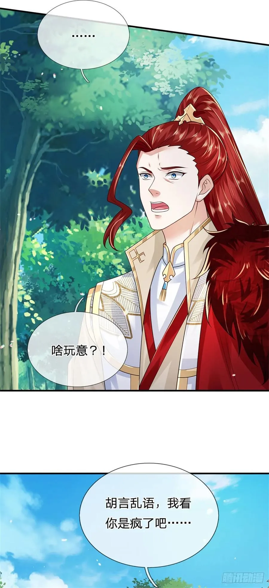 第269话 恩怨了结29