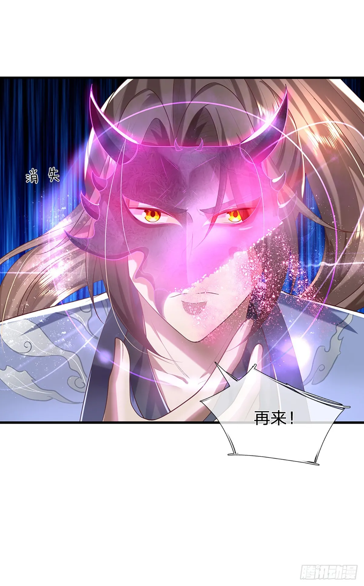 第197话 正面交锋25