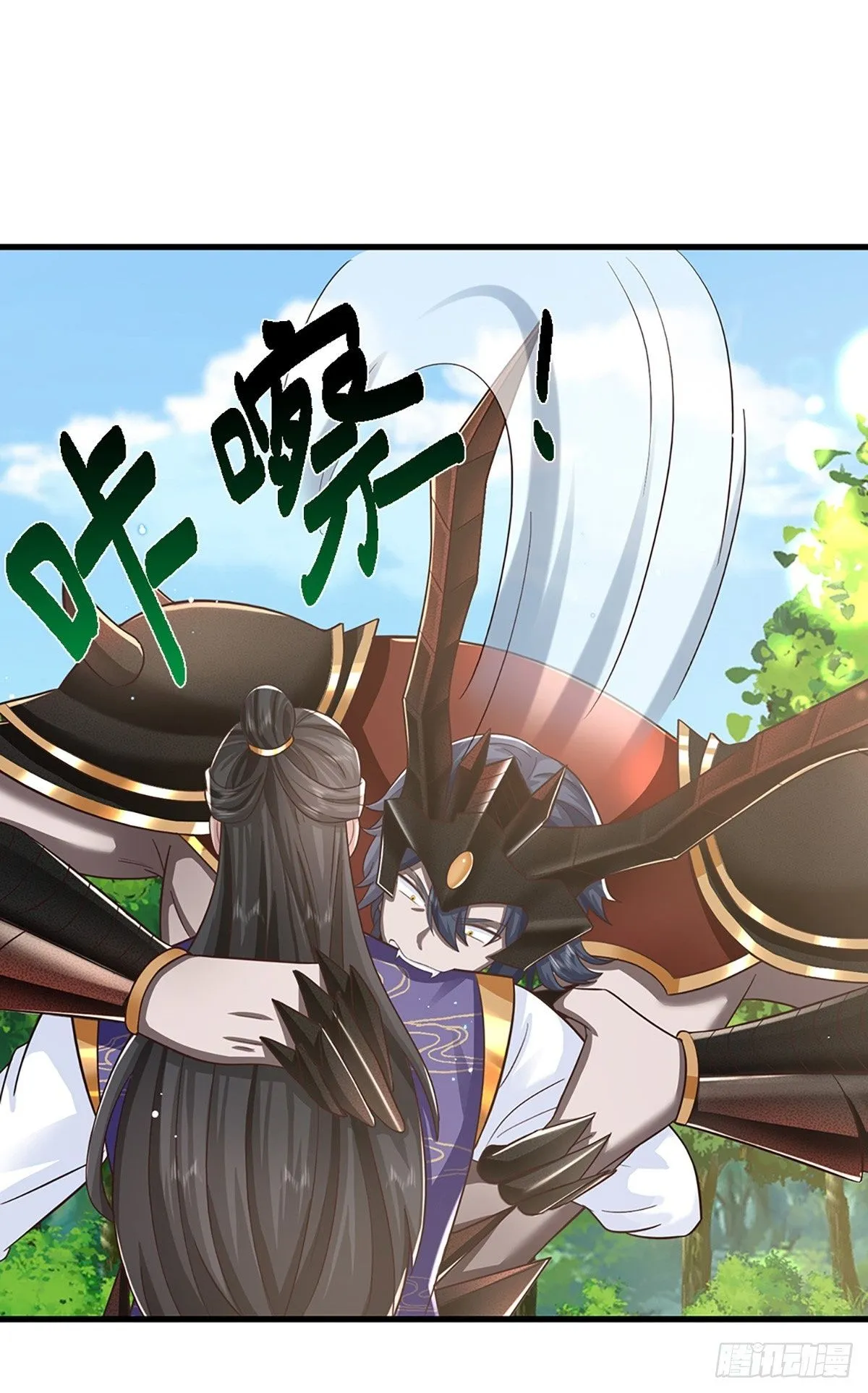 第213话 血修罗之力！1