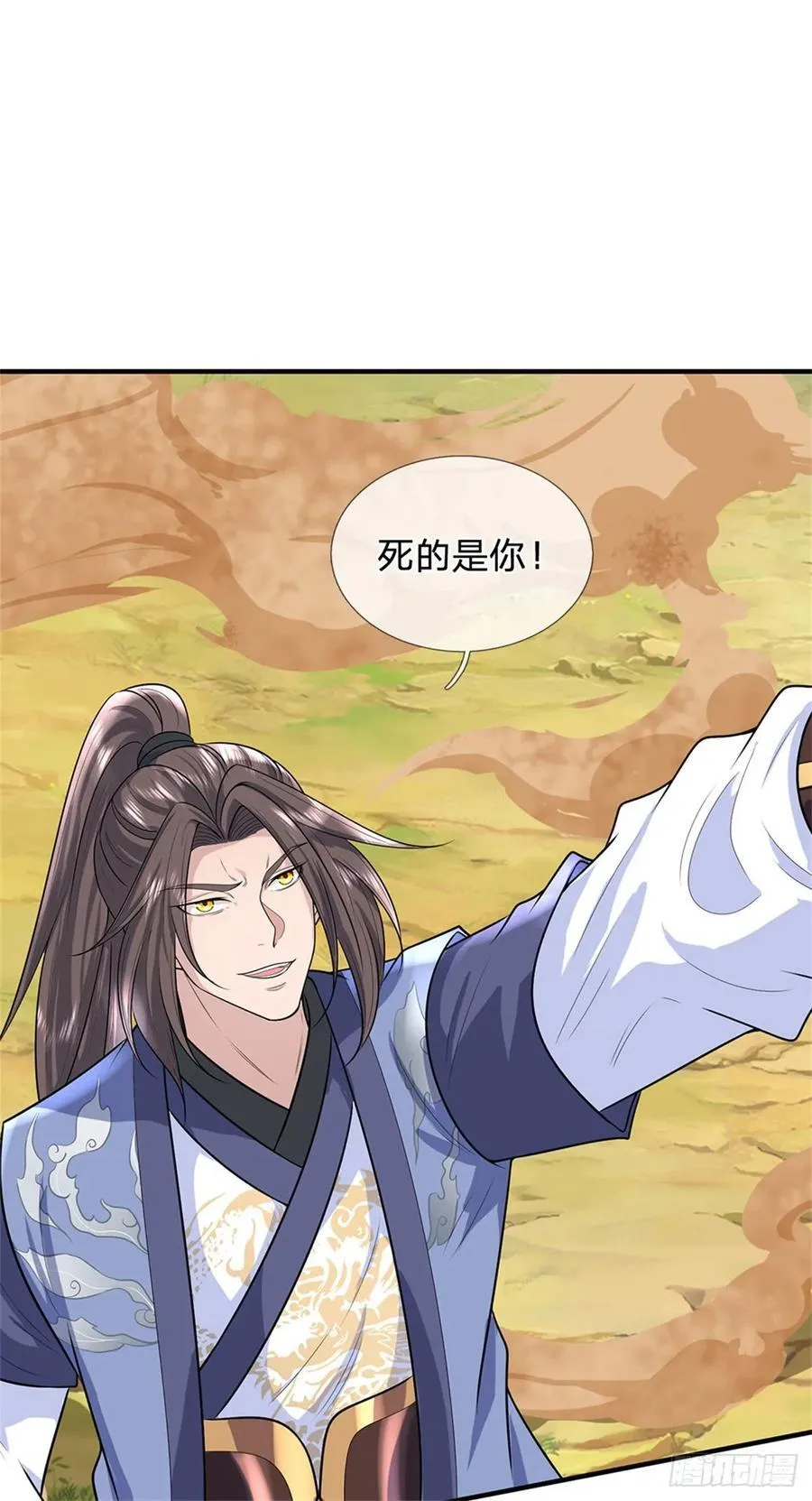 第277话 该战斗了13