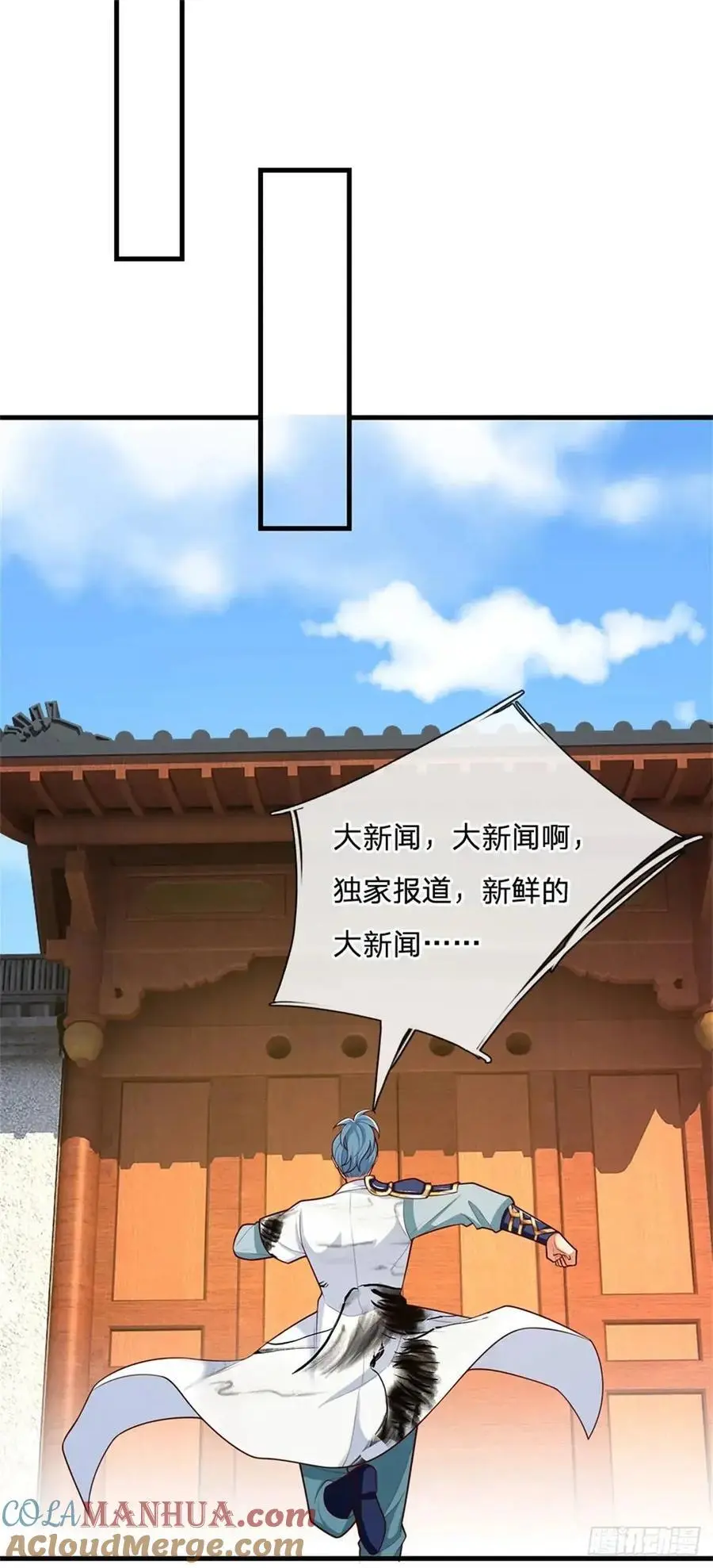 第244话 人生赢家20