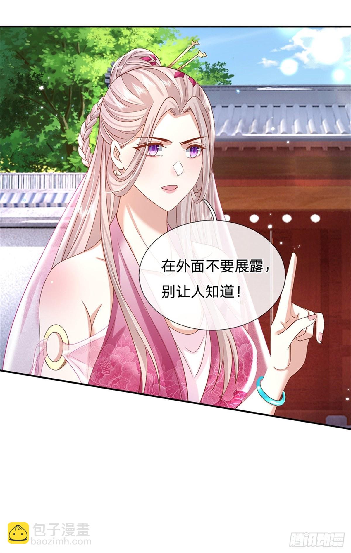第170话 重振文渊宫2