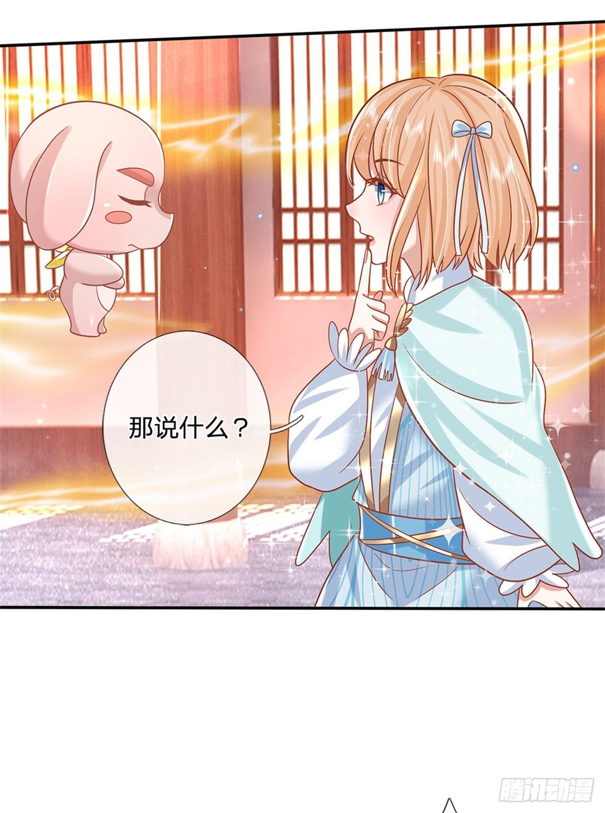 第181话 胜利肯定属于你6