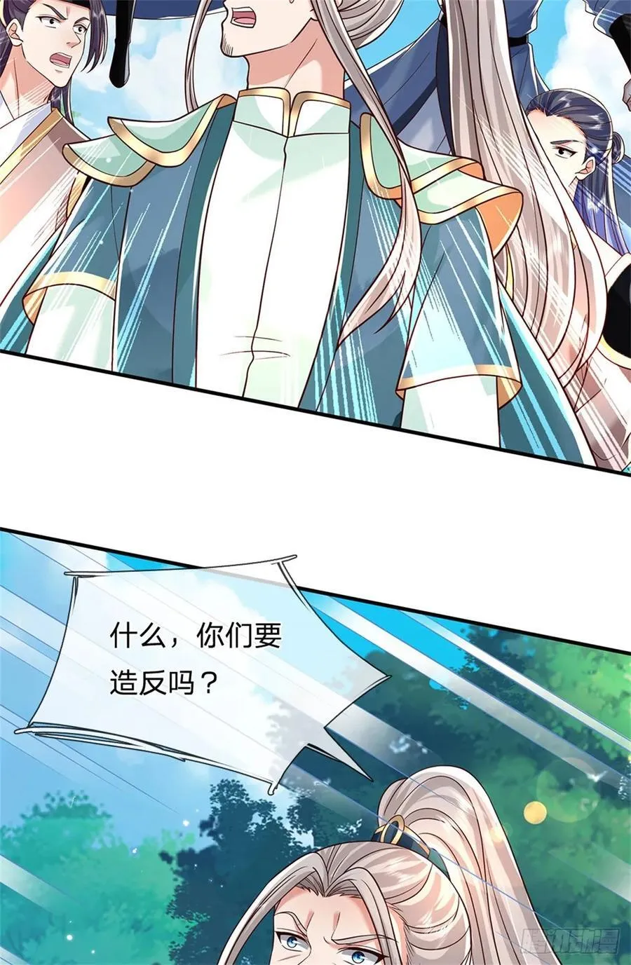 第280话 一个不留5