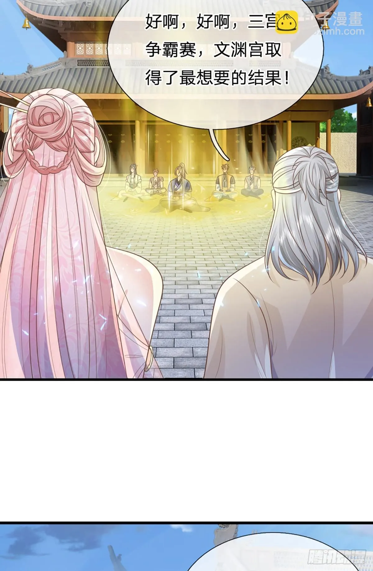 第221话 各有突破2