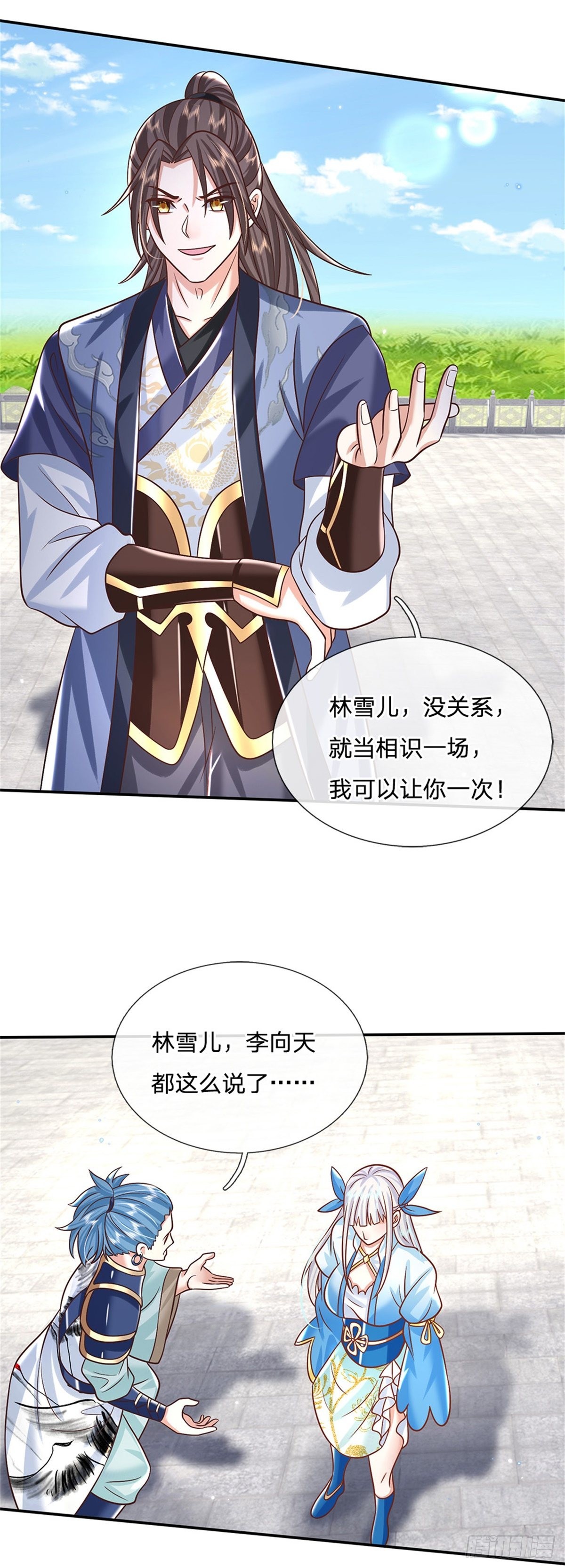 第188话 履行赌约19