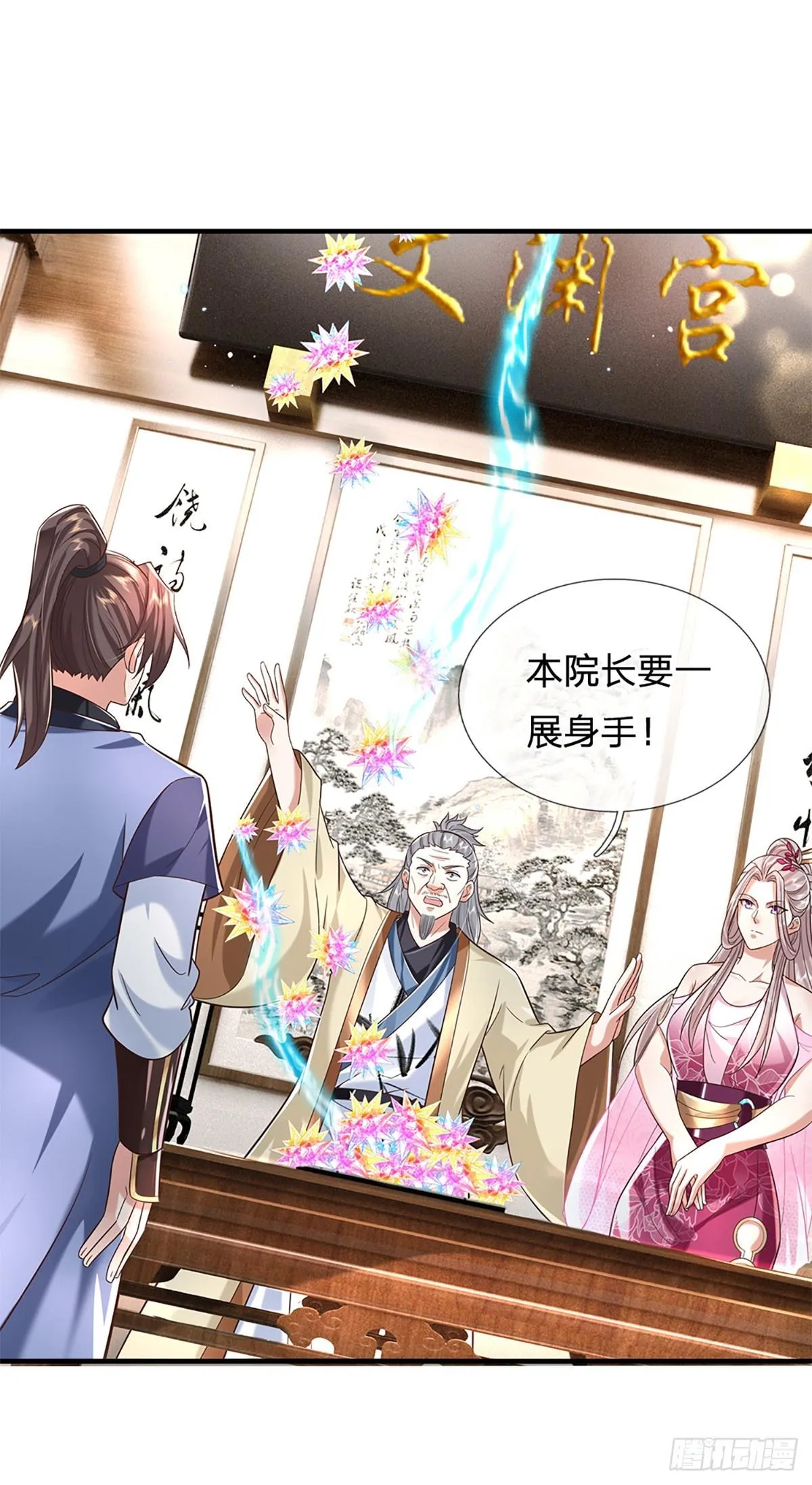 第191话 恢复真身，得道升天1