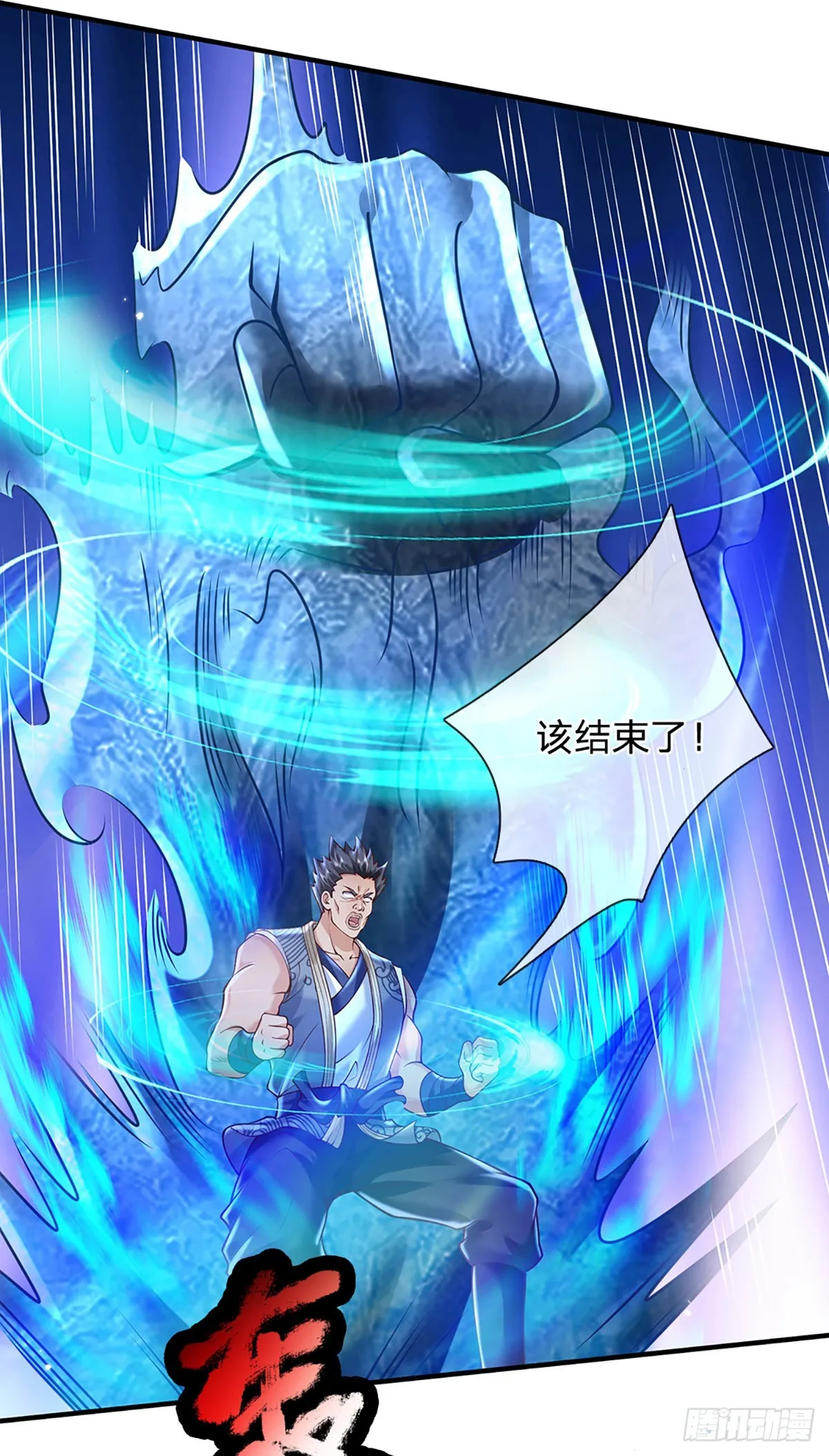 第206话 轻而易举16