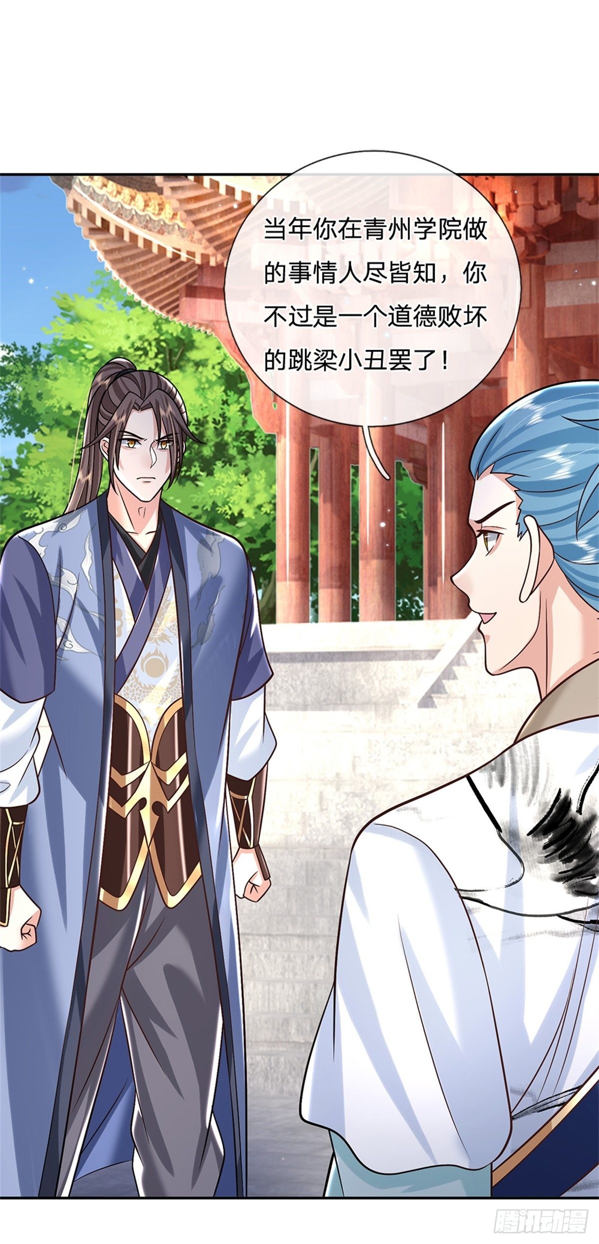 第171话 颜色老绿啦3