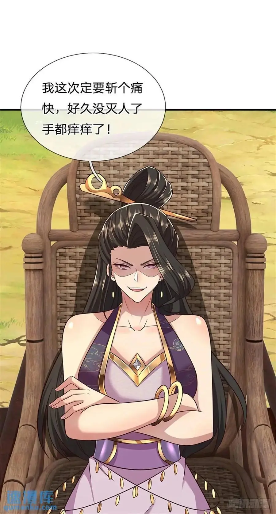 第253话 队伍壮大1
