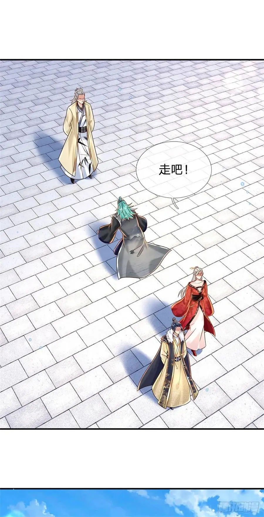 第243话 结为连理1