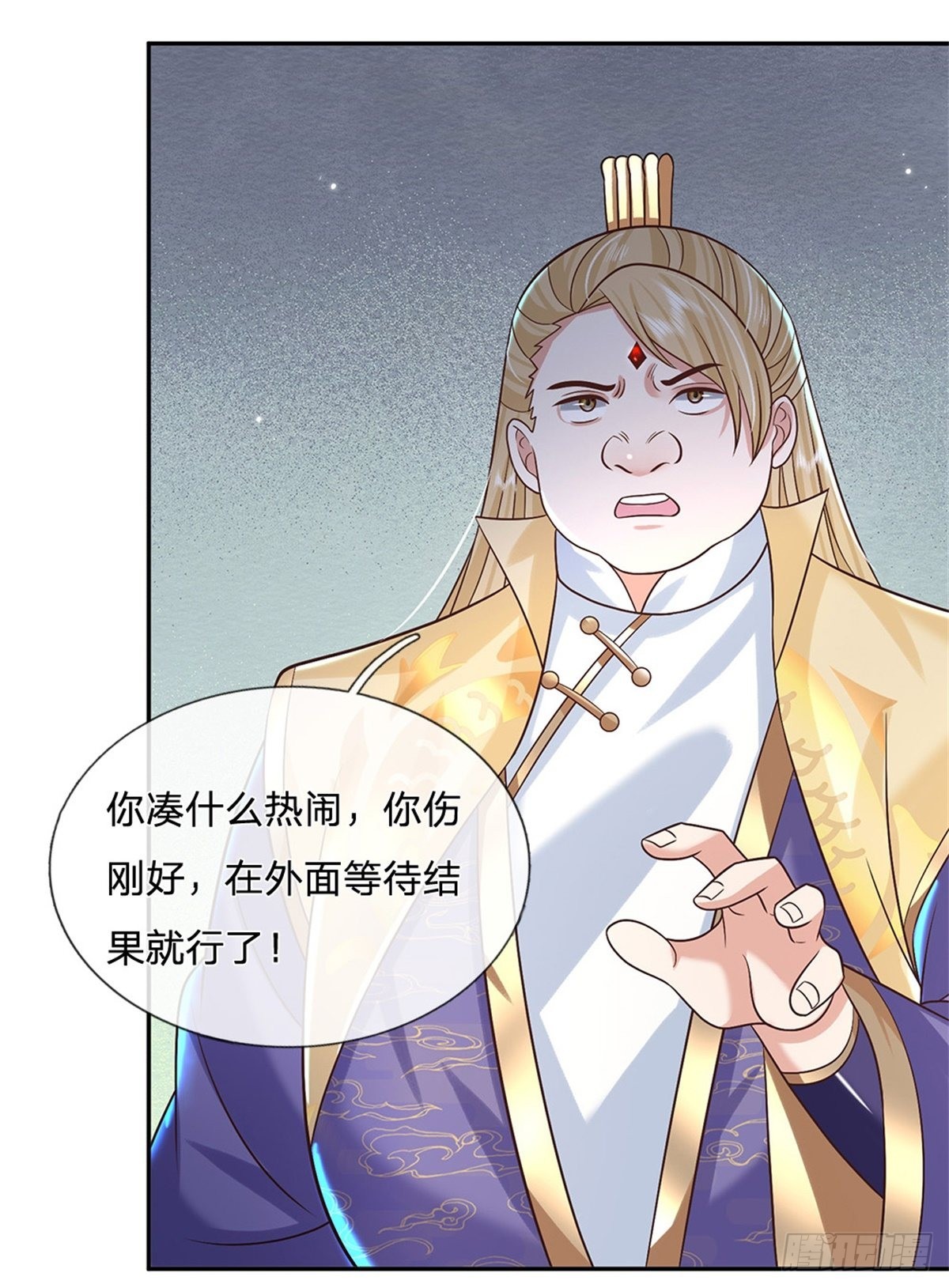 第174话 玄极塔的排斥4