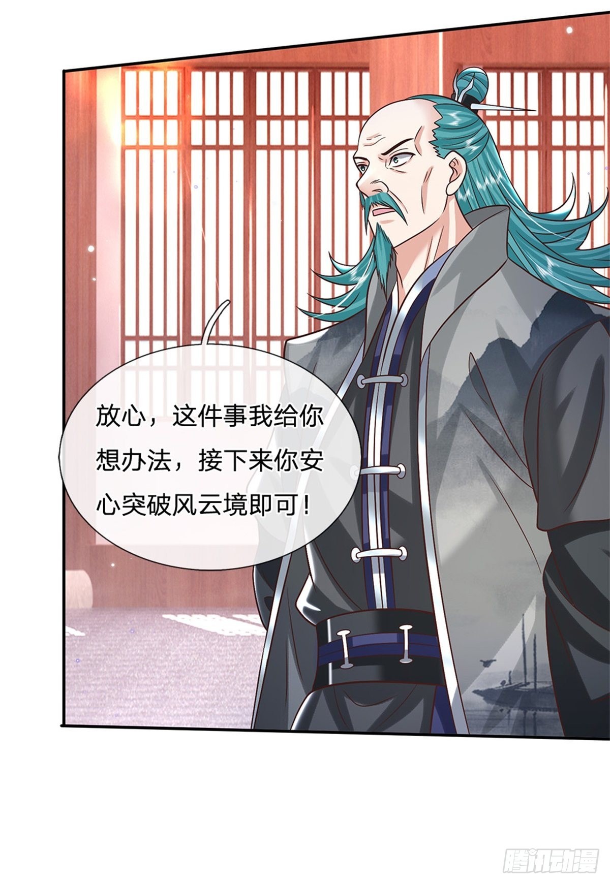 第187话 绝壁岛29