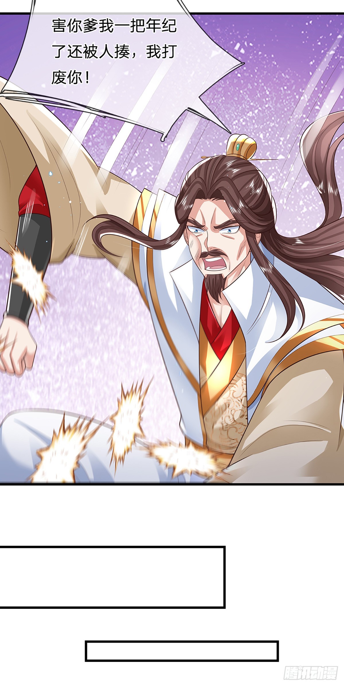 第231话 天骄纷至17