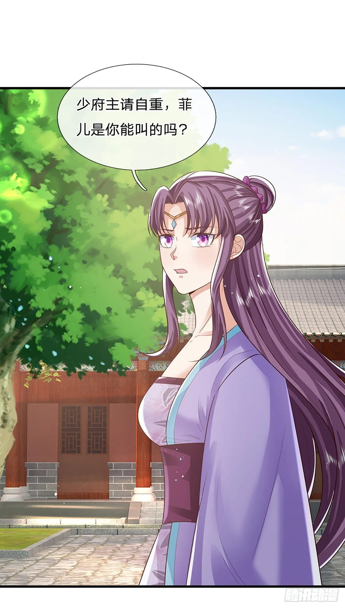 第229话 心生嫌隙13
