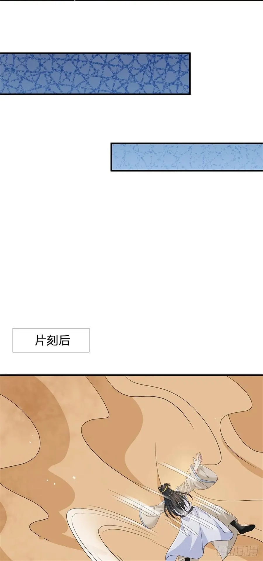 第279话 恩怨了结19