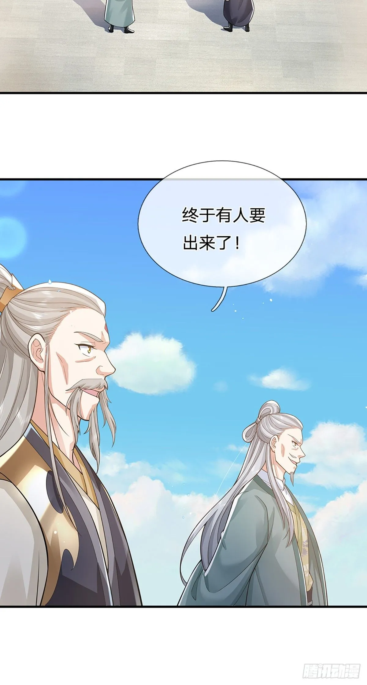 第216话 无情打脸16