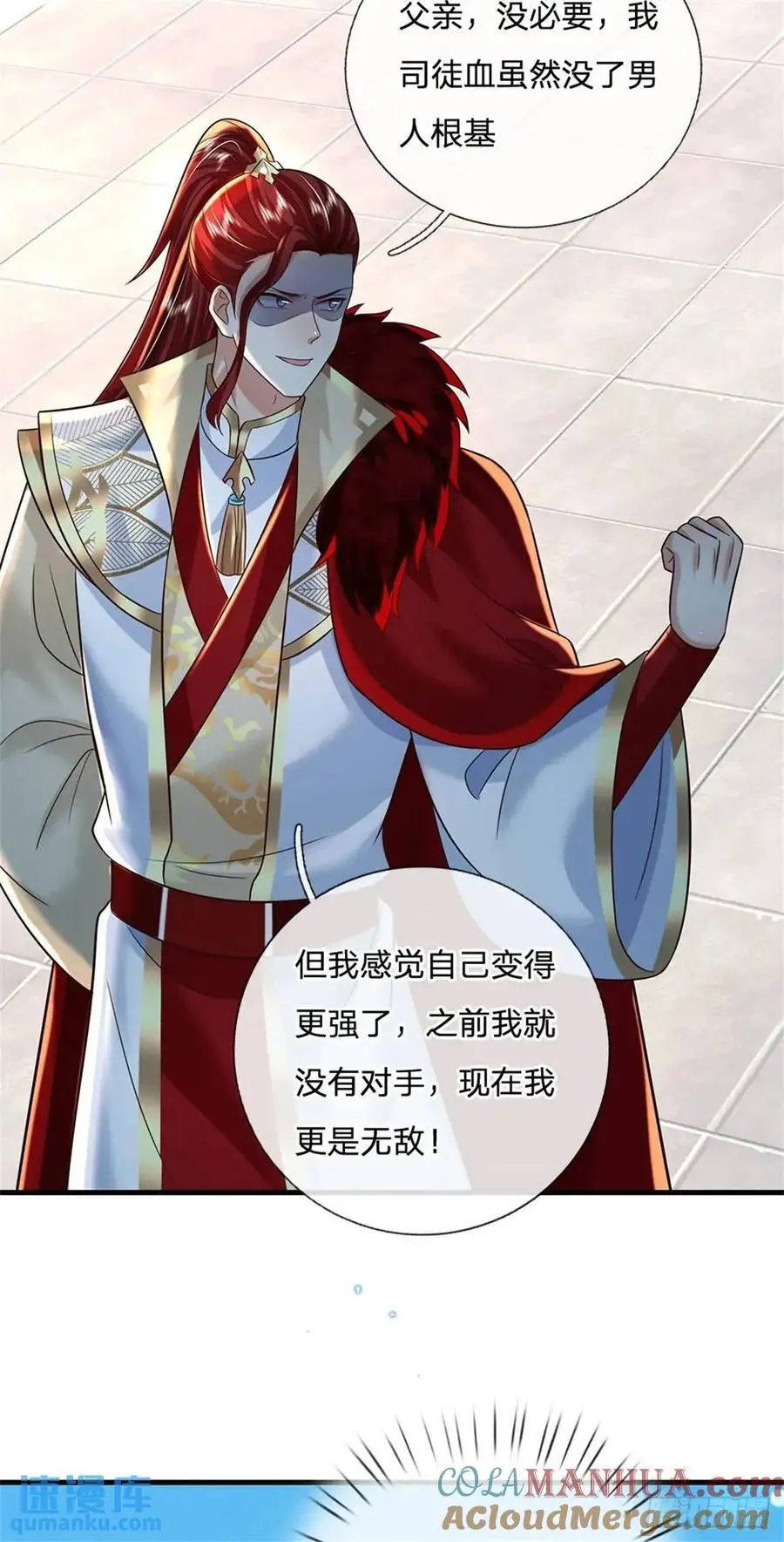 第247话 通天之路34