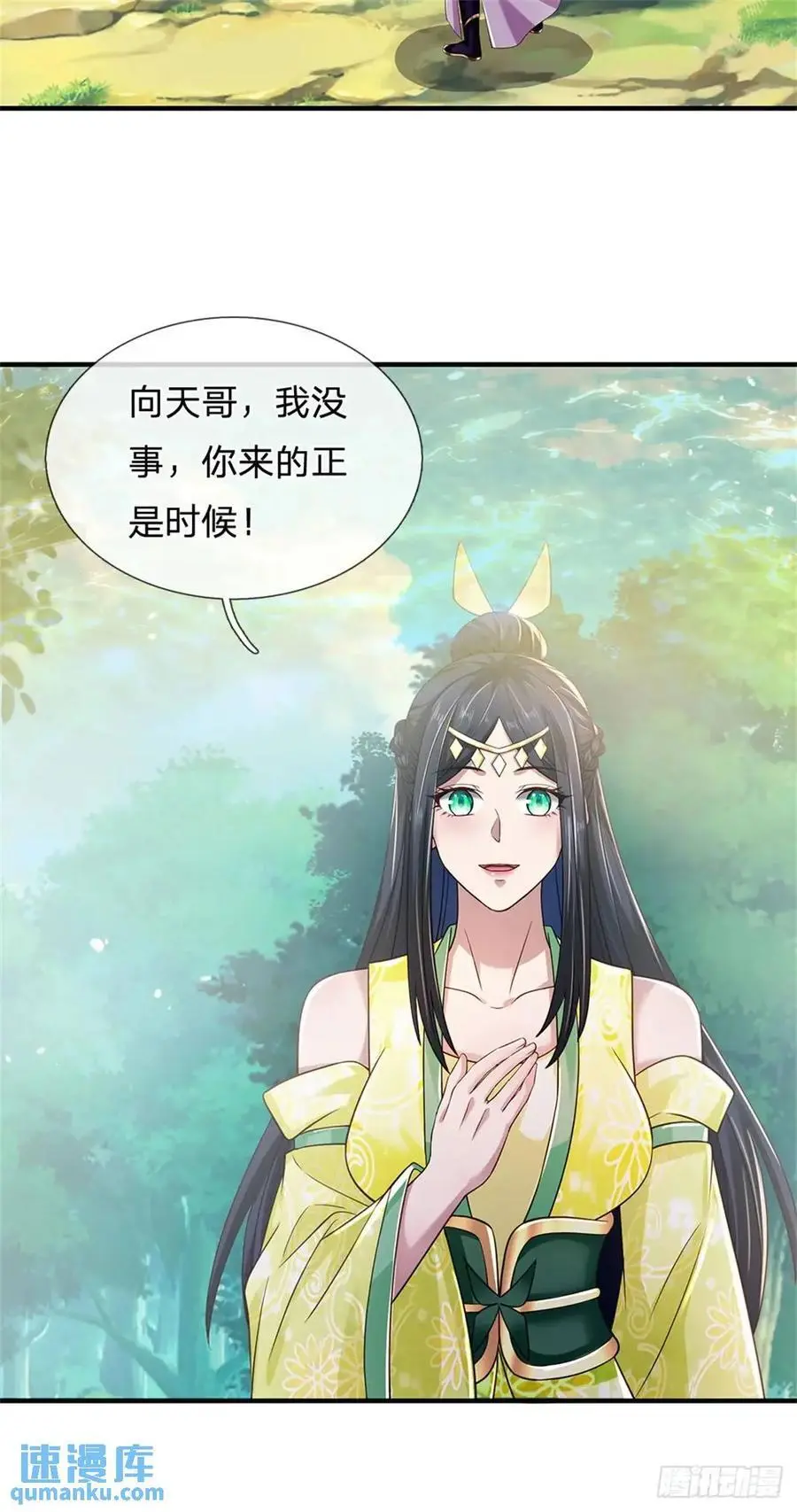 第262话 毒火攻心31