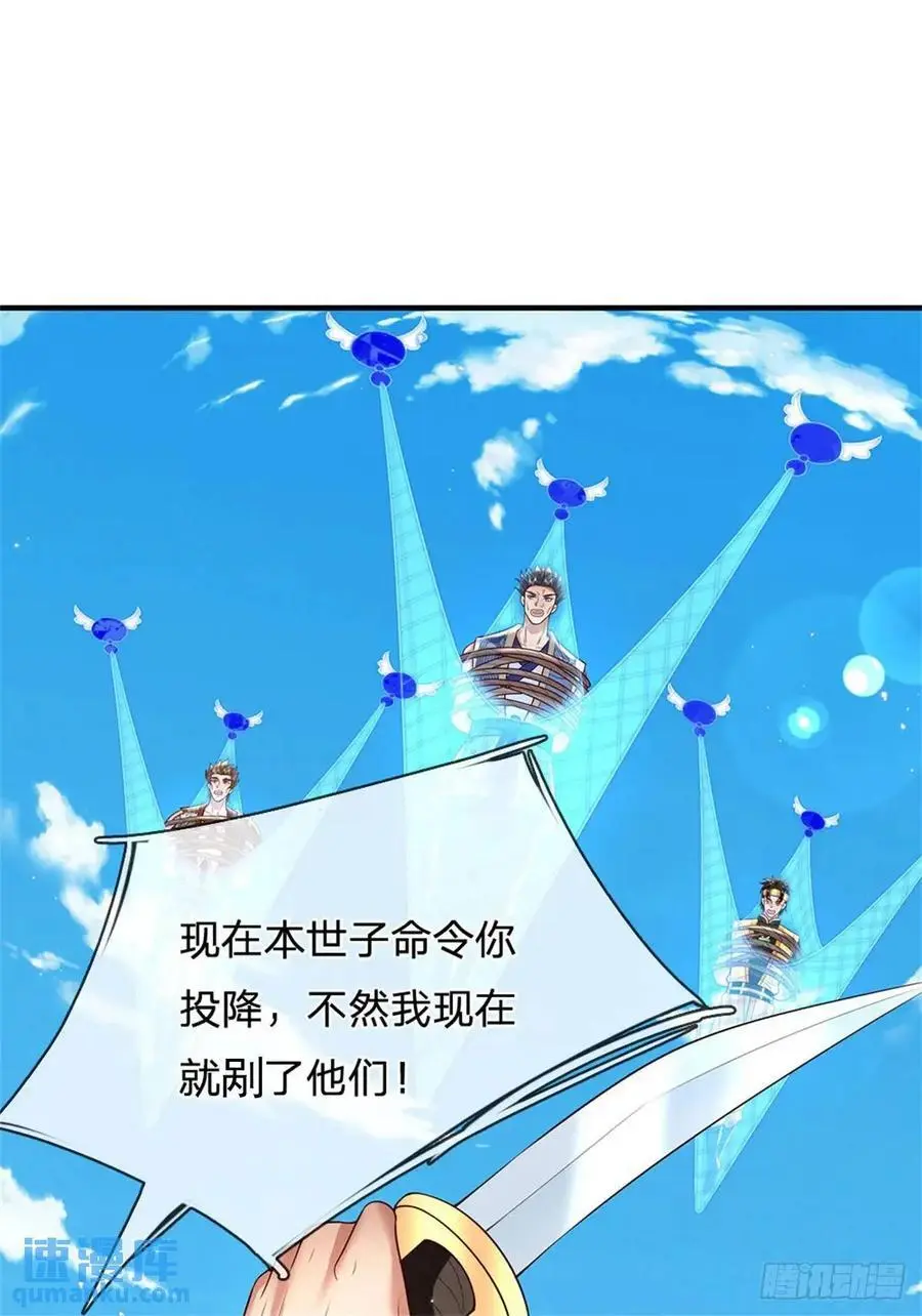 第254话 随便拿捏13