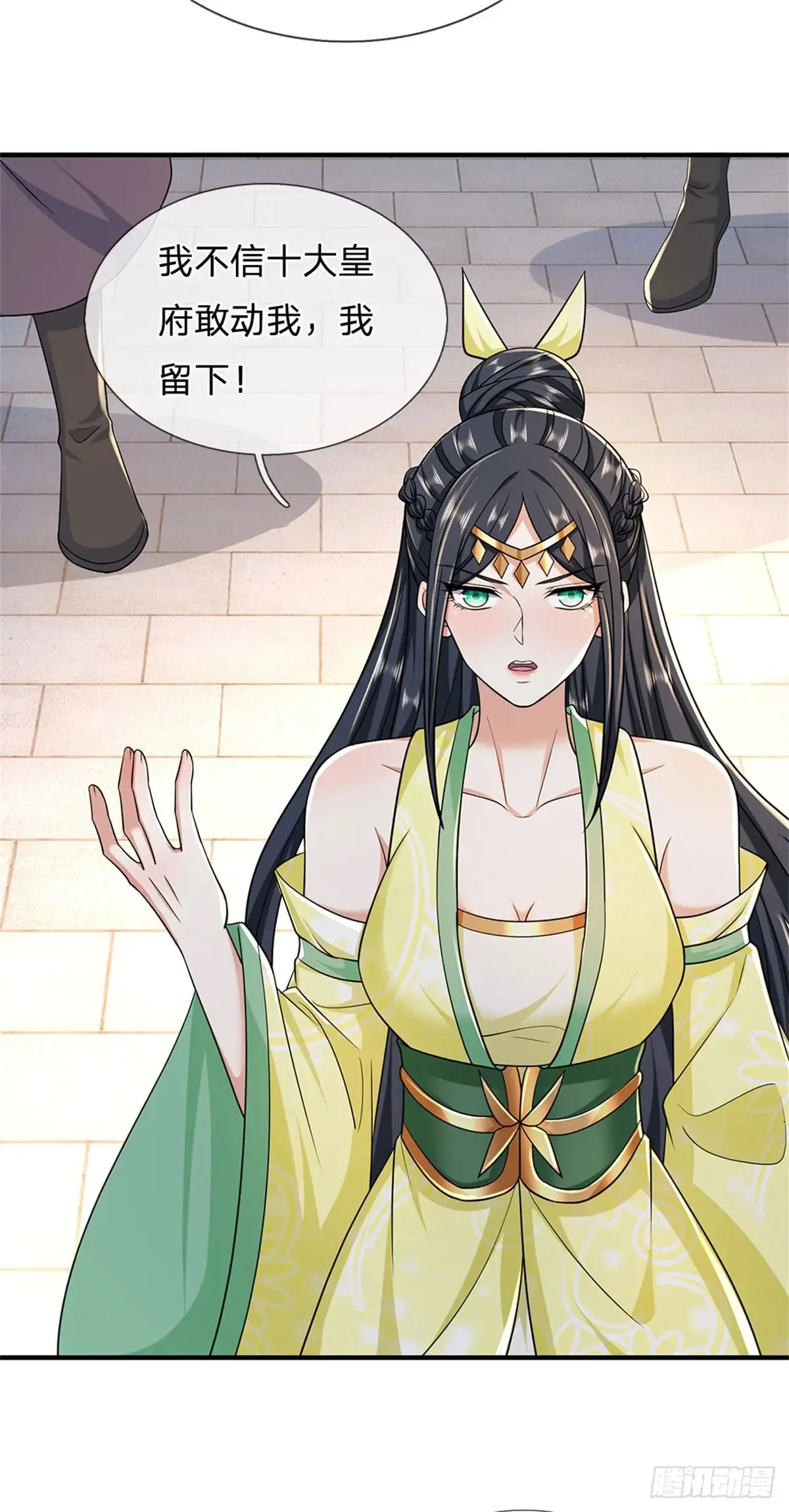第284话 动静太大19